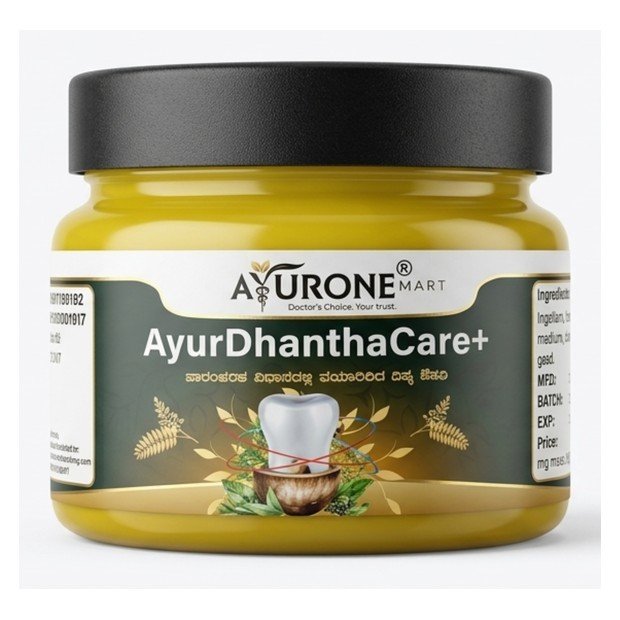 AyurDhanthaCare+ ಆಯುರ್ವೇದ ಹಲ್ಲಿನ ಪುಡಿ